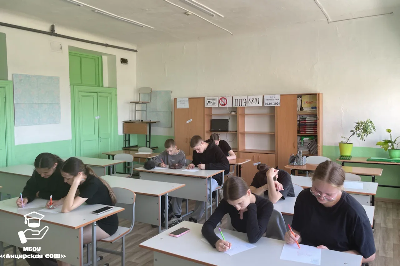 📚 Старт занятий в рамках проекта «Умные каникулы»!
