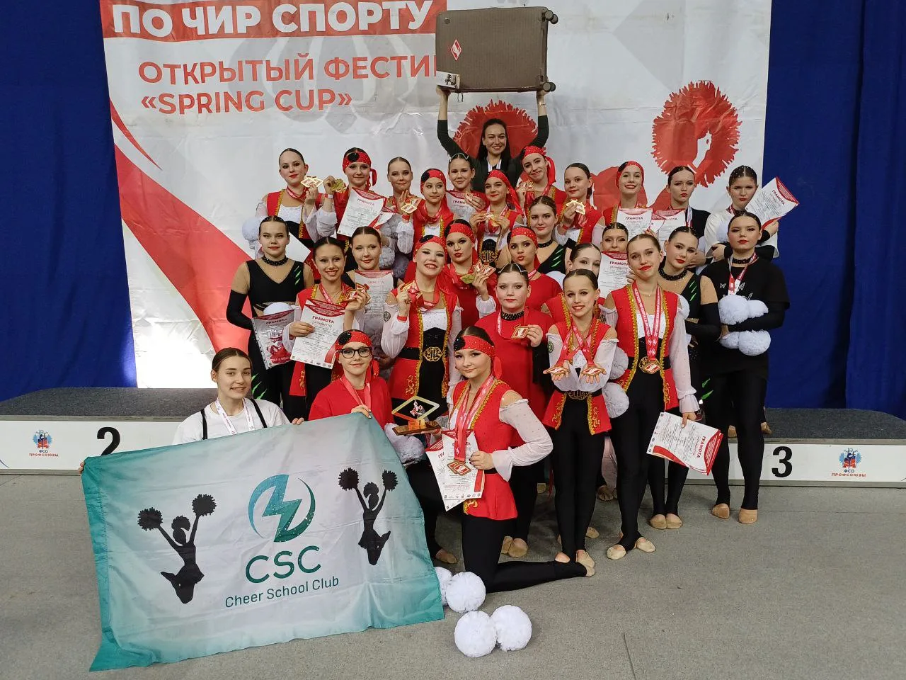 ⚡15 марта в г.о. Люберцы прошли соревнования Московской области и открытый фестиваль "Весенний кубок