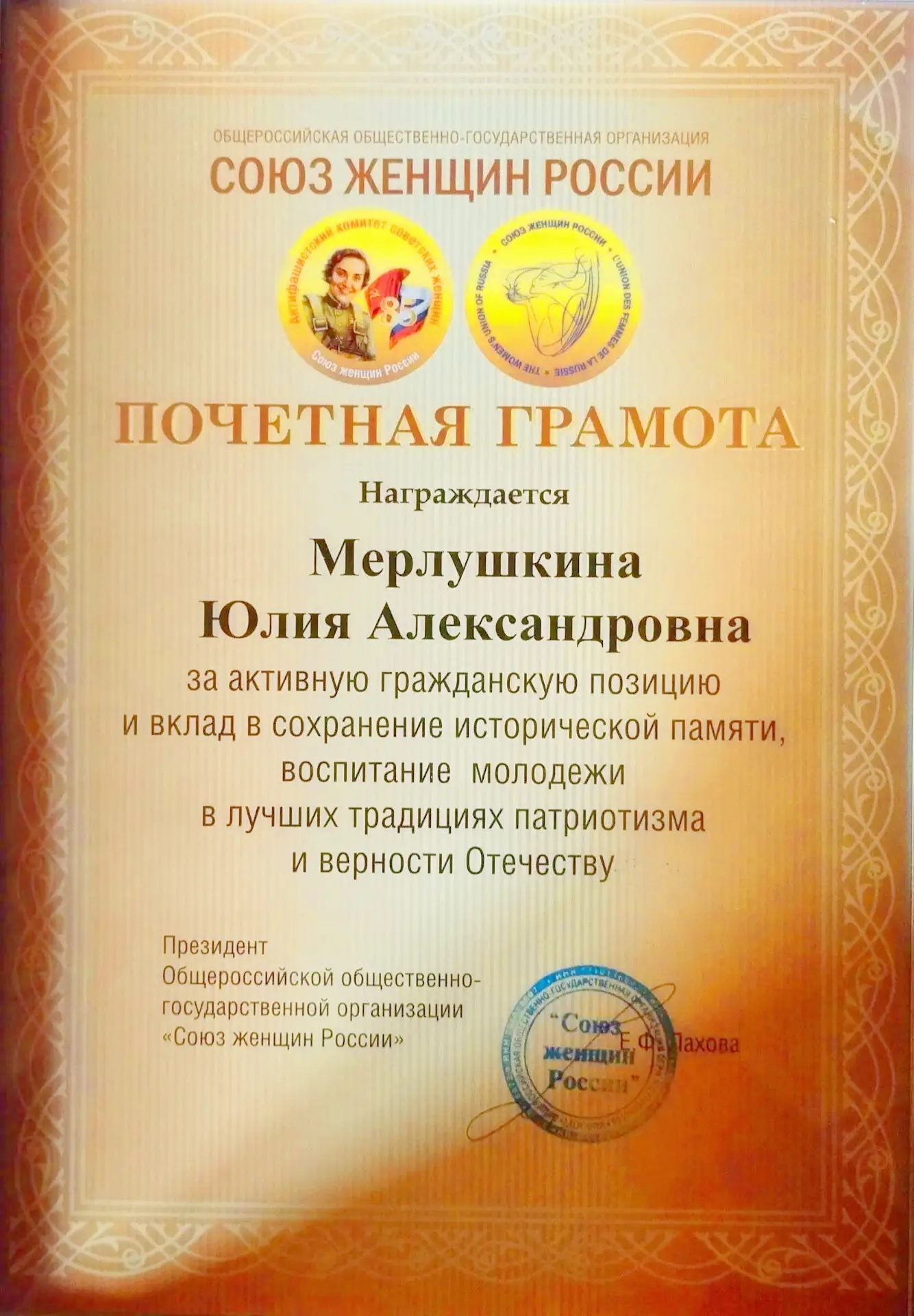 Настоящий праздник дружбы и единства! 

18 и 19 июля в нашем регионе проходит межрегиональный фестив