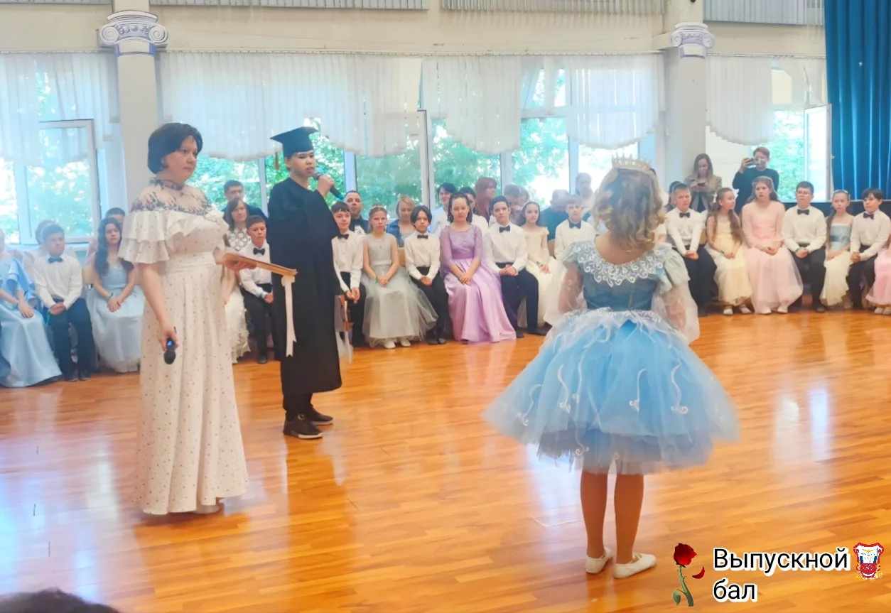 🪄💖🌹ВЫПУСКНОЙ БАЛ🌹💖🪄  21 мая традиционно в нашем лицее состоялся выпускной бал для учеников четвёртых