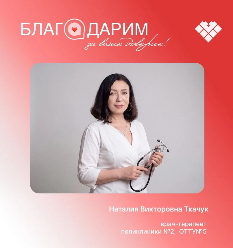 ❤️Когда внимание врача меняет всё
