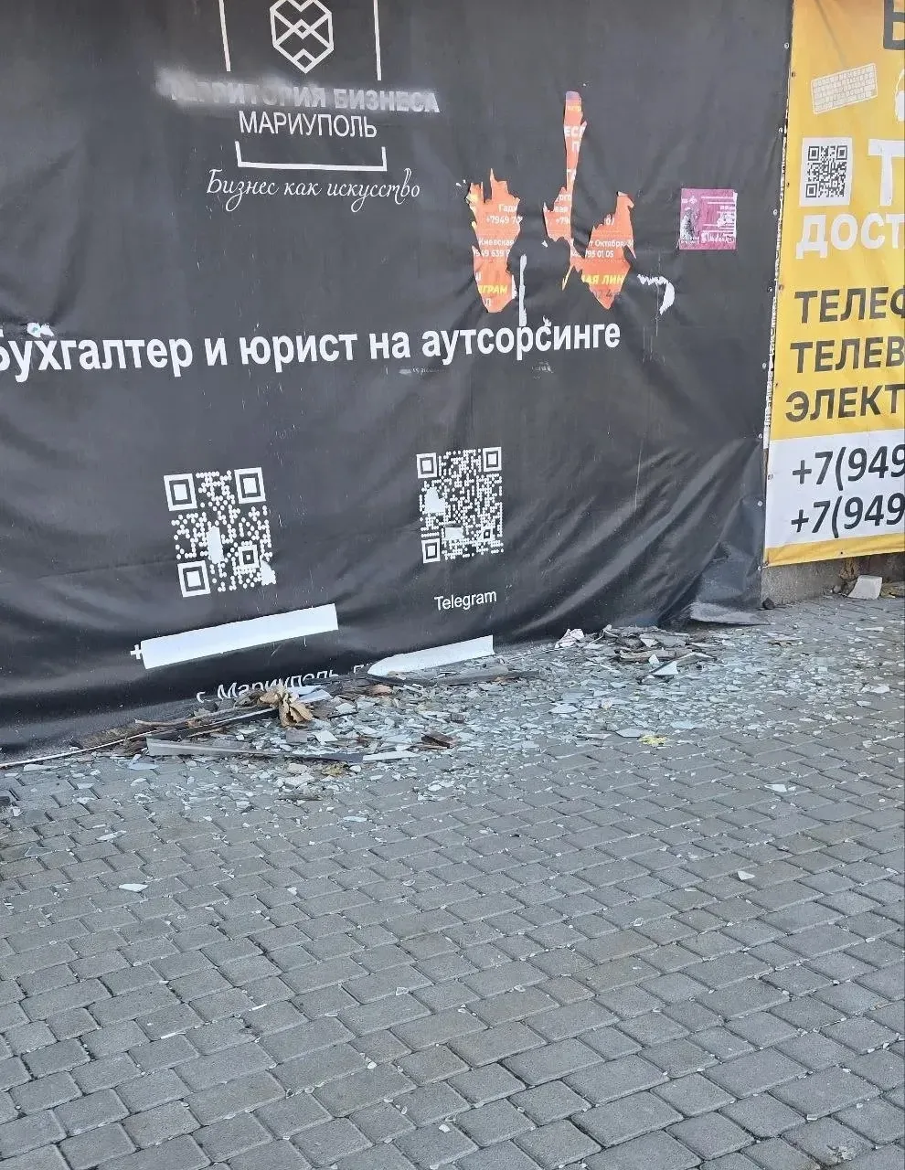 Пишут: