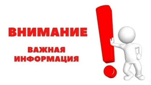 В Кунашакском округе 5 и 6 октября отключат электроэнергию