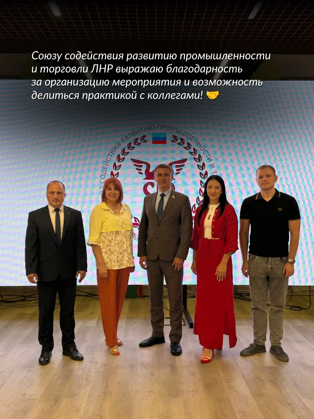 Как работать с ЭТРН надёжно, без штрафов и ошибок в ЛДНР?