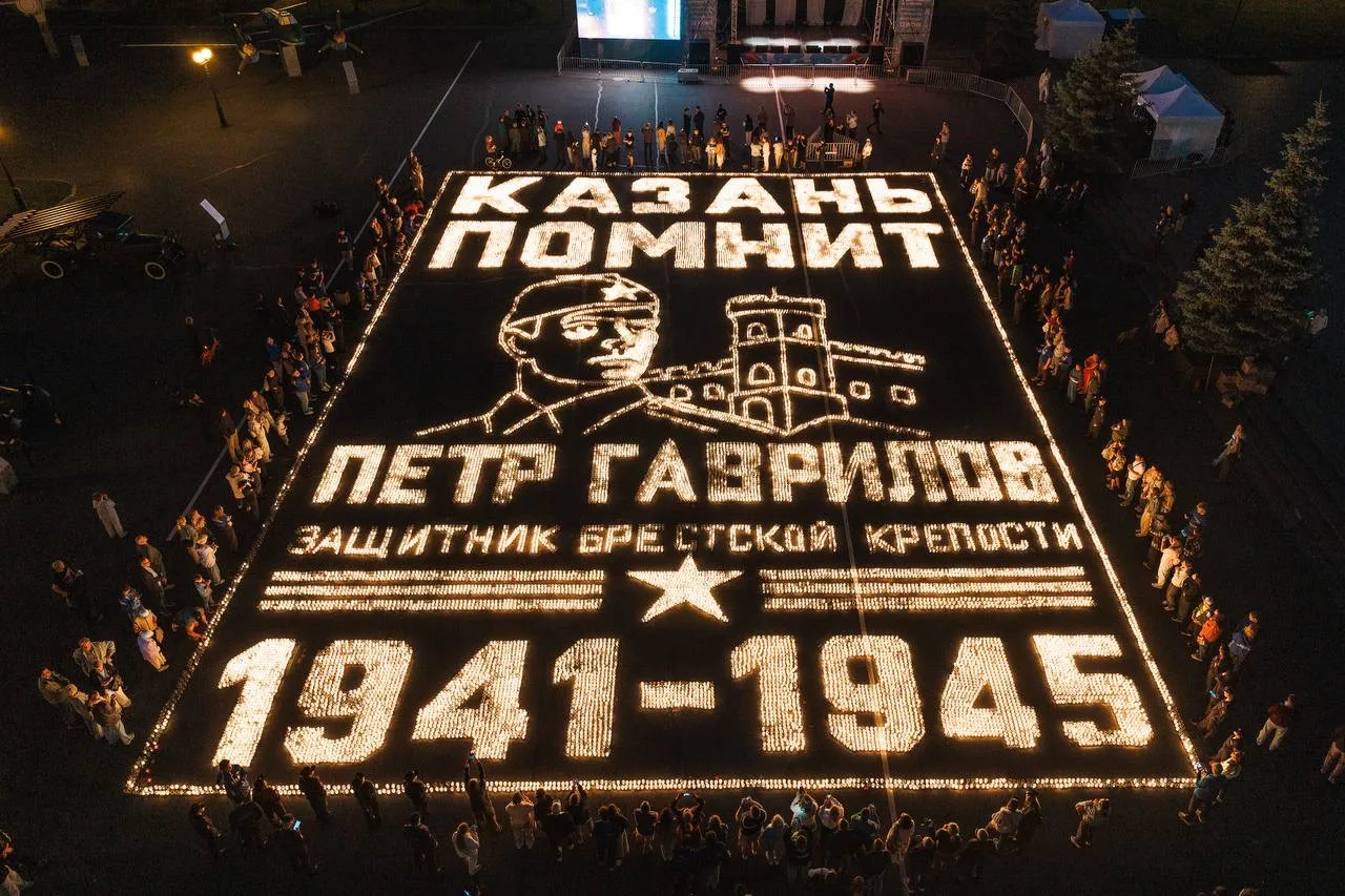 🕯40 тысяч свечей зажгли в память о героях Великой Отечественной войны

В Парке Победы Казани прошла