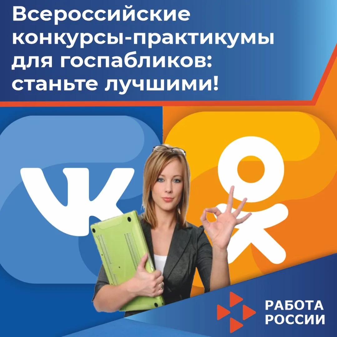 📍Уважаемые коллеги! Образовательный центр «ПРОФЛИДЕР» проводит Всероссийские интеракти...