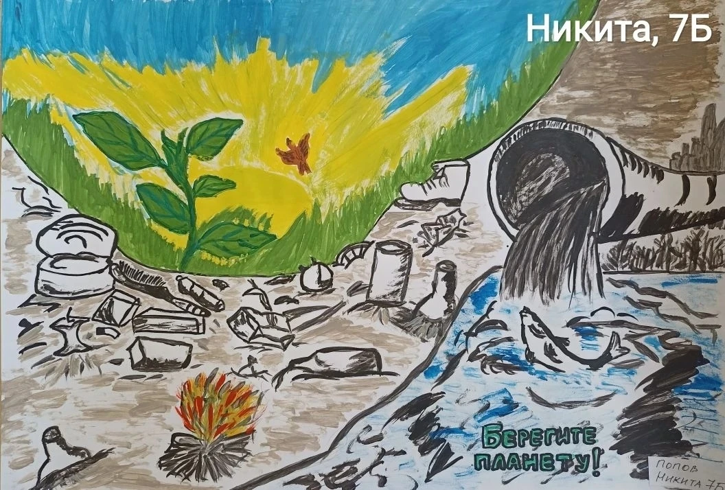 🌍ДЕНЬ ЗЕМЛИ☀ 🌱Всемирный день Земли отмечается 22 апреля!   🌞Это международный праздник, утвержденный