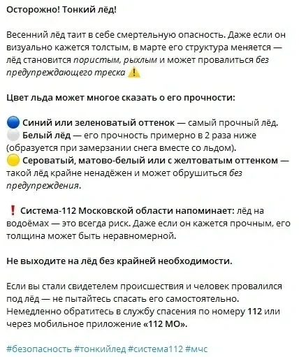 Медиа публикации