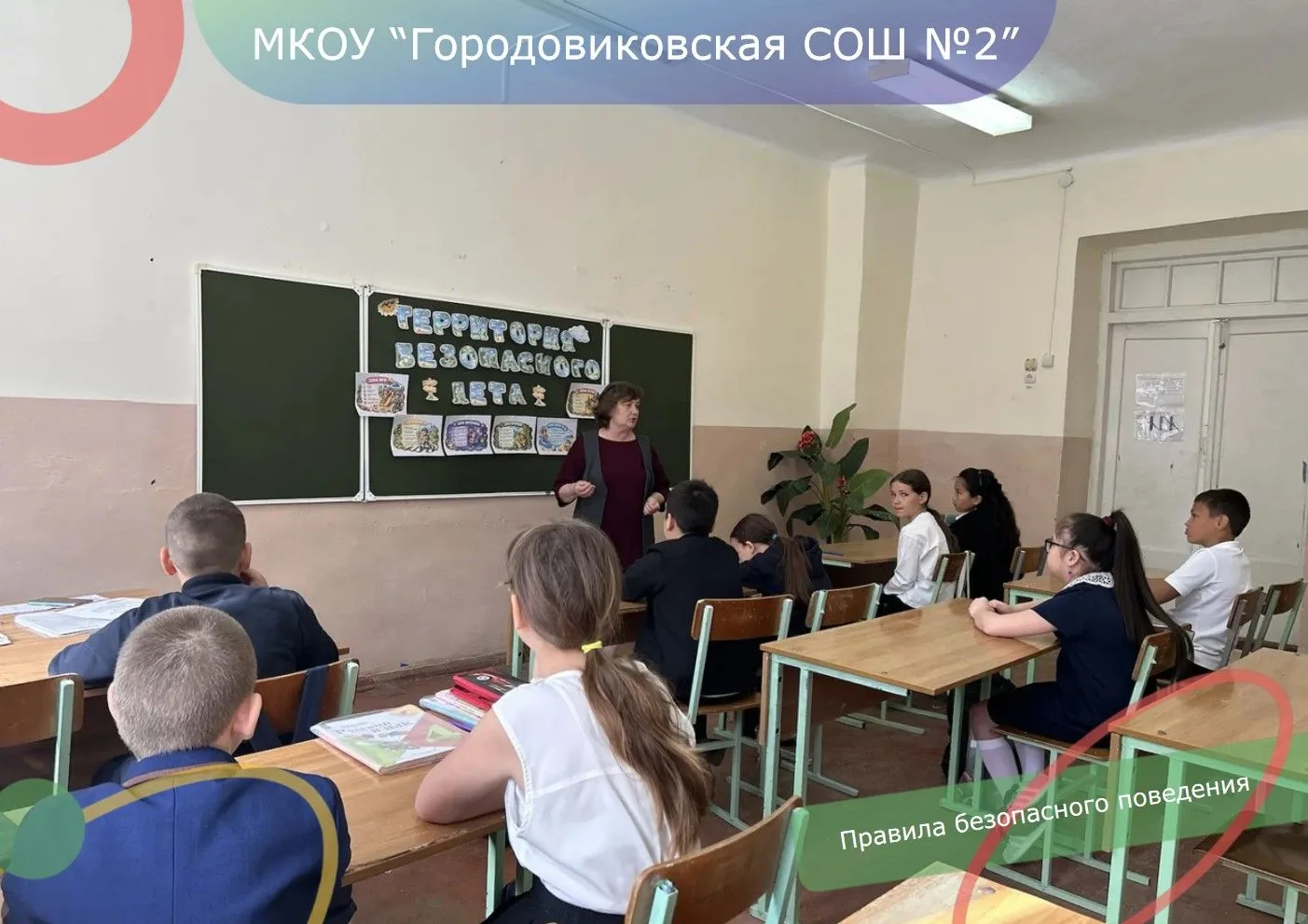 🇷🇺✨ Сегодня в нашей школе прошла традиционная торжественная линейка, которая началась...
