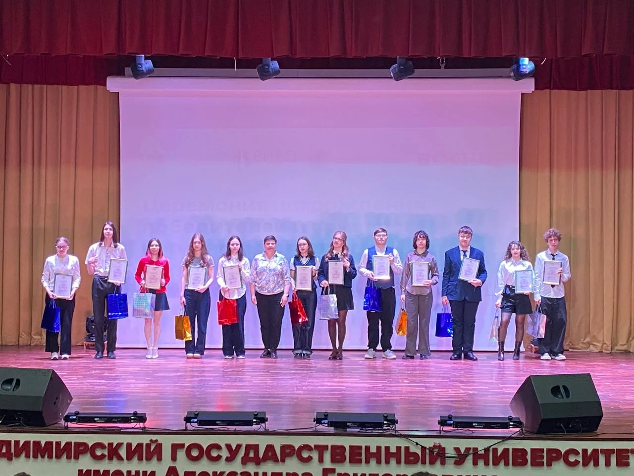 💫23 апреля, в стенах Владимирского государственного университета прошла церемония нагр...