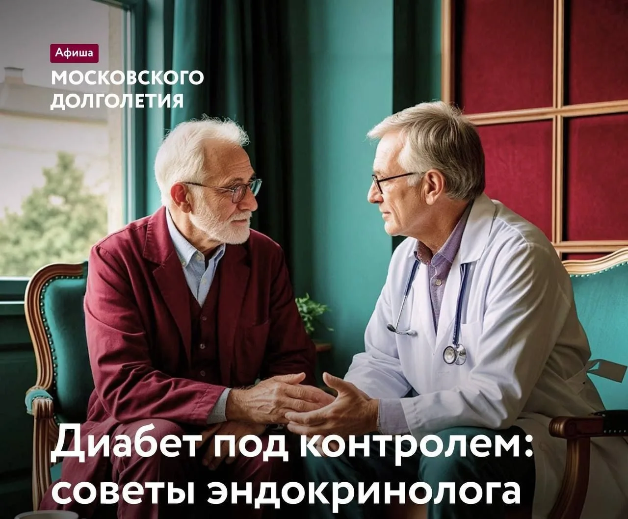 Дорогие друзья!