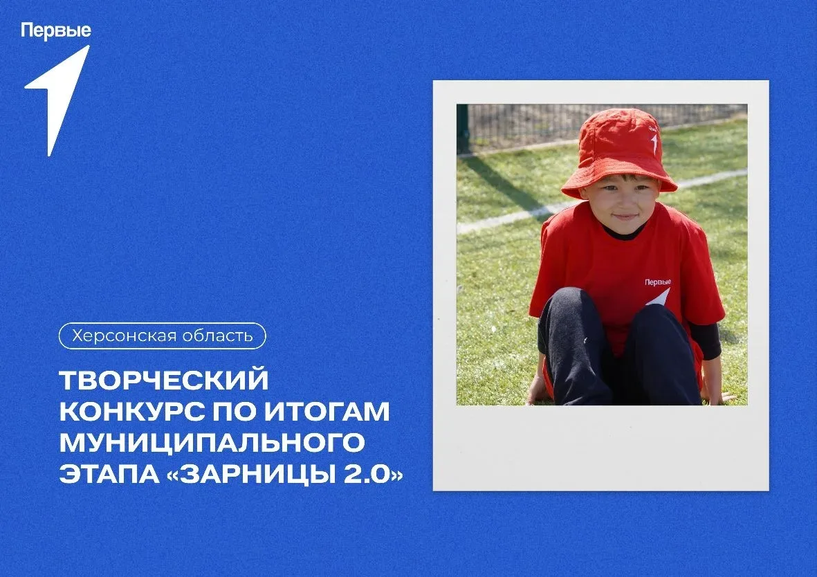 ❤Готовы узнать результаты конкурса видеороликов?

Прежде, чем мы объявим победителей конкурса #Зарни