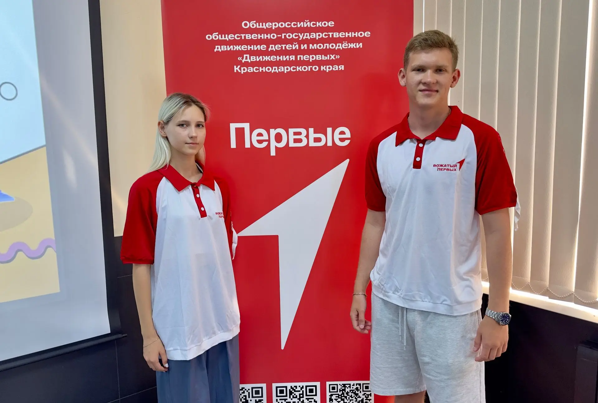 Сегодня в спектре были выданы фирменные футболки вожатого за участие в проекте «Региона...