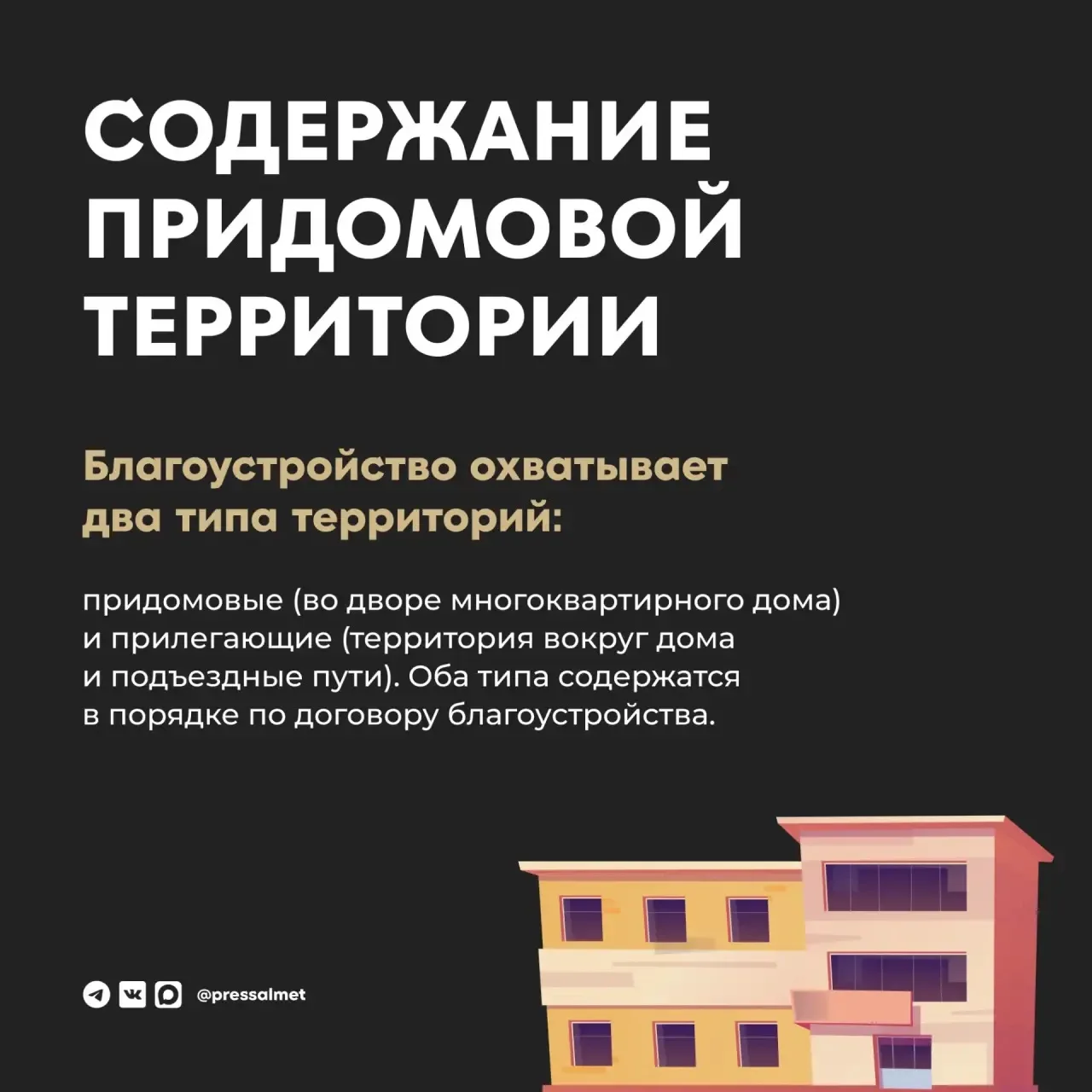 Чистота начинается с порога: главные правила для каждого жителя

Хотим напомнить о важных правилах с