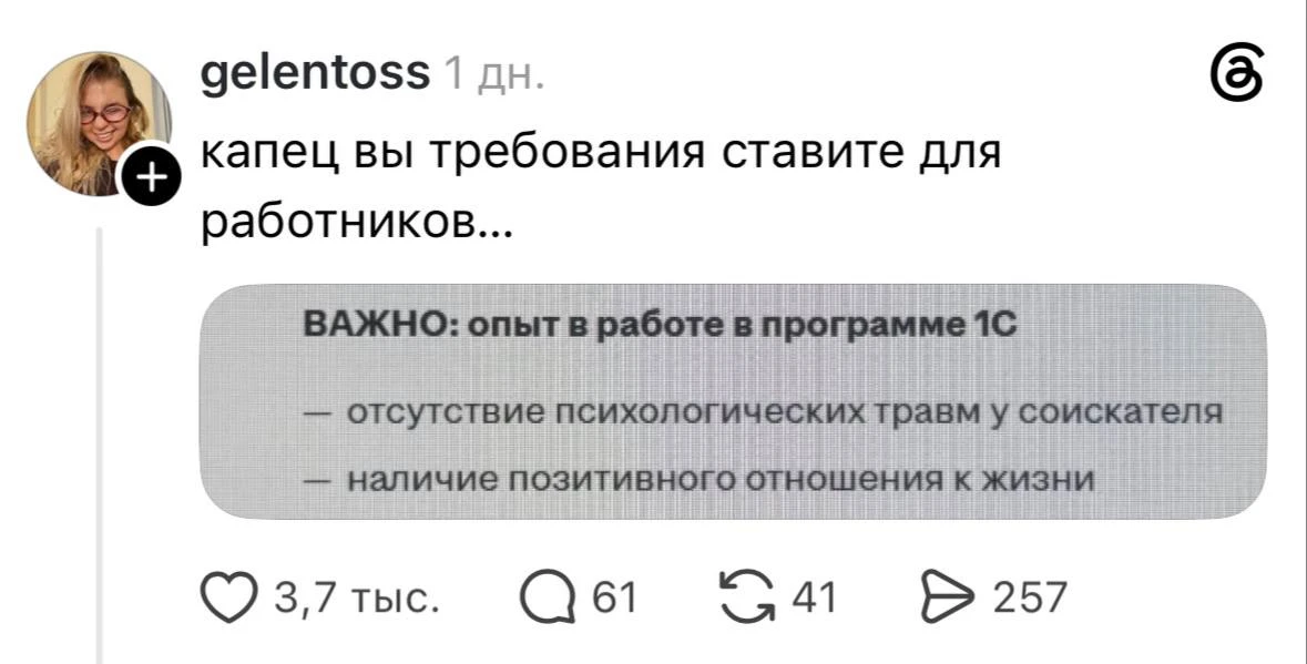 Невыполнимые требования 🤯


#АрсМем