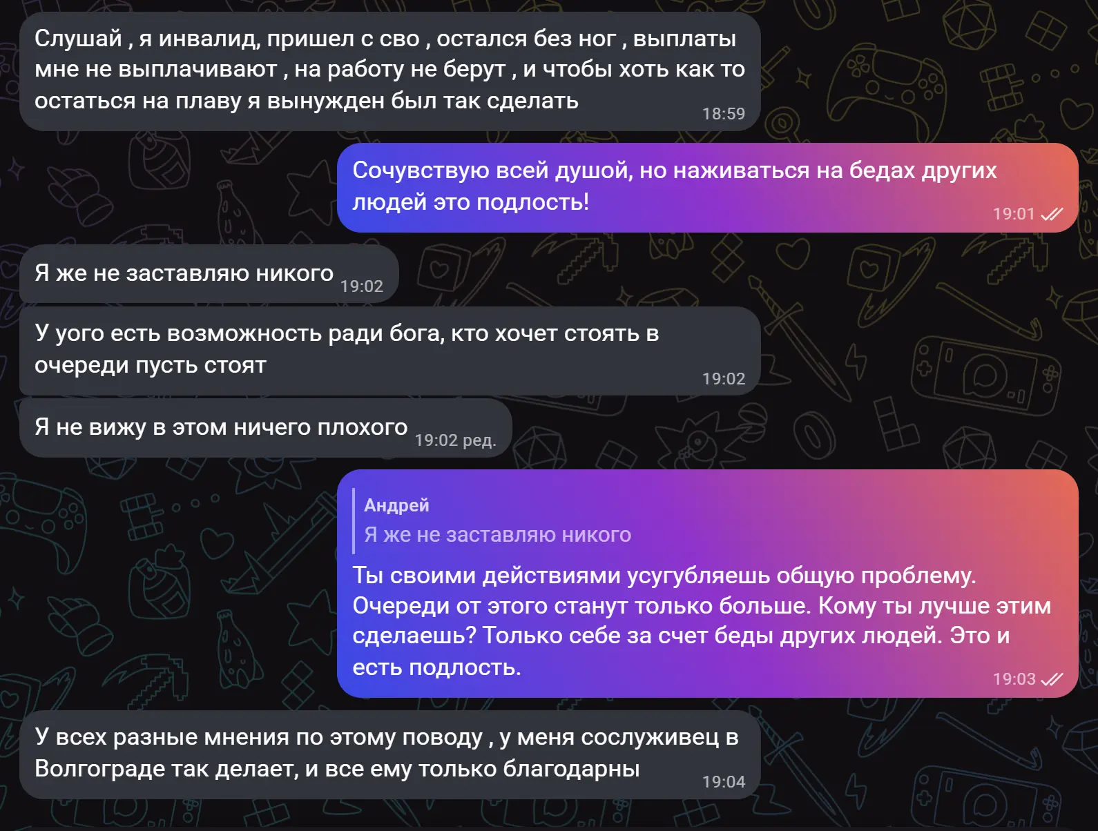 Мы пообщались с человеком, который продает места на заправку. Комментировать разговор с...