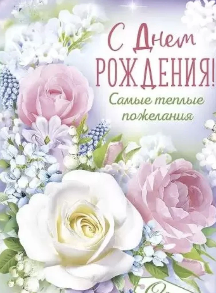 🎁ПОЗДРАВЛЯЕМ!!!💐💐💐