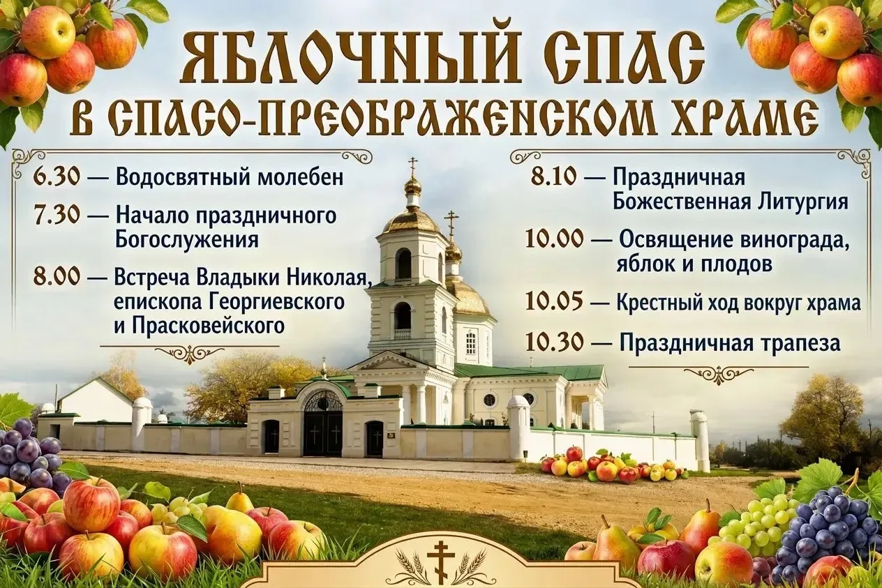 Уважаемые жители и гости Новоселицкого округа!