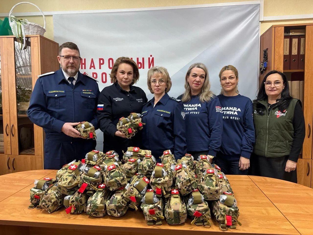 Управление Федерального казначейства по Ярославской области  с начала специальной военн...