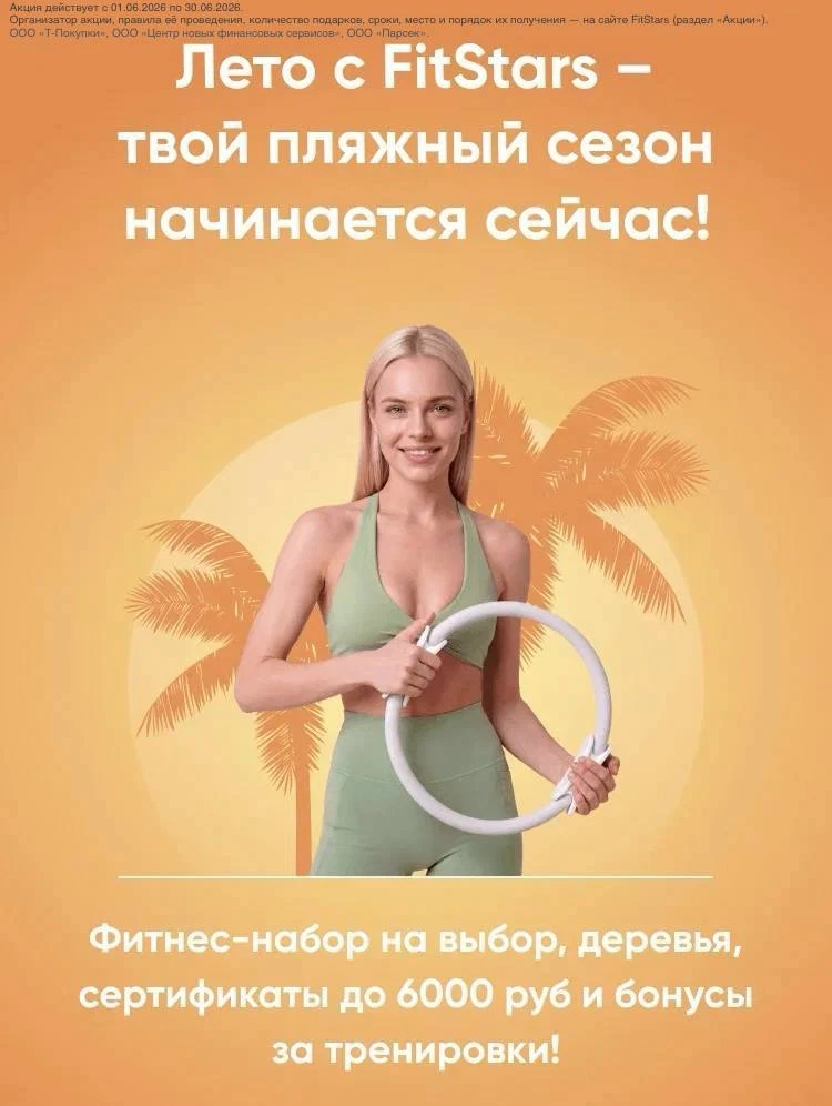 С возрастом всё больше понимаешь, что здоровье и хорошее самочувствие не появляются сам...