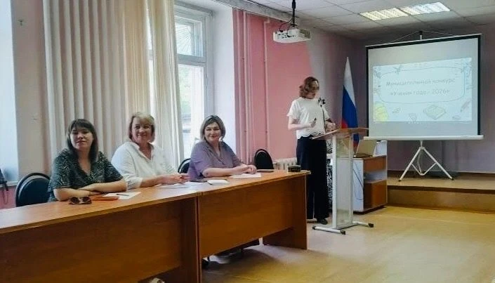 🏆 Муниципальный конкурс «Ученик года – в начальной школе» 🏆