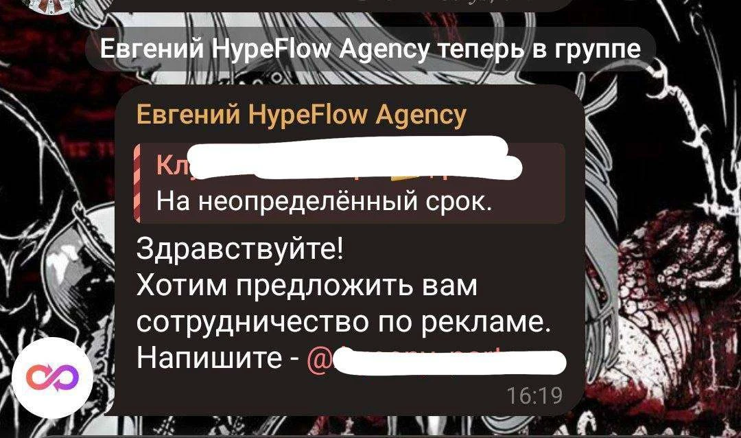Ребят, появился новый вид взлома аккаунтов в Telegram. Будьте аккуратнее. Рассылка идет массово.

По