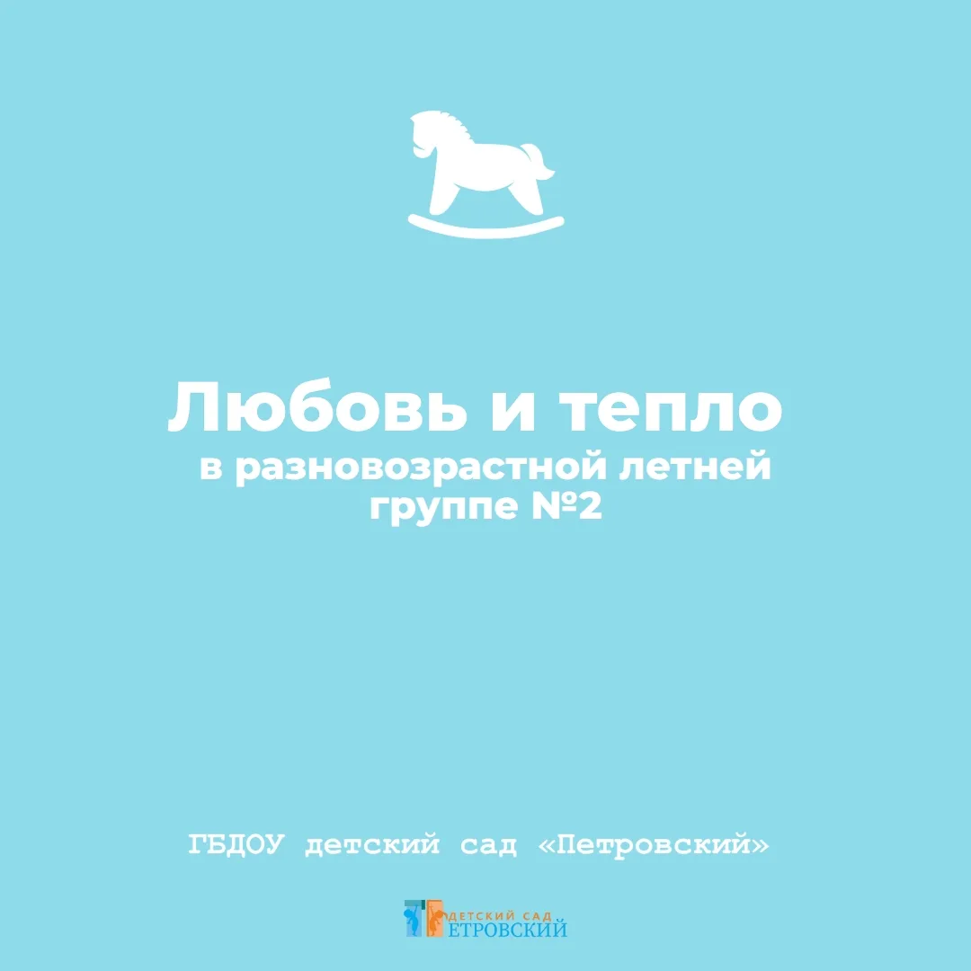 🌸 Ромашковое поле