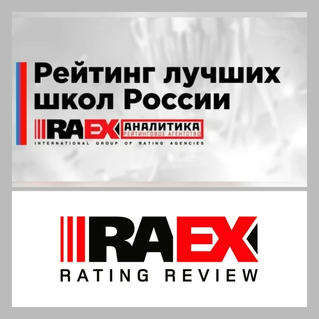 Отличные новости из Лицея ФТШ!