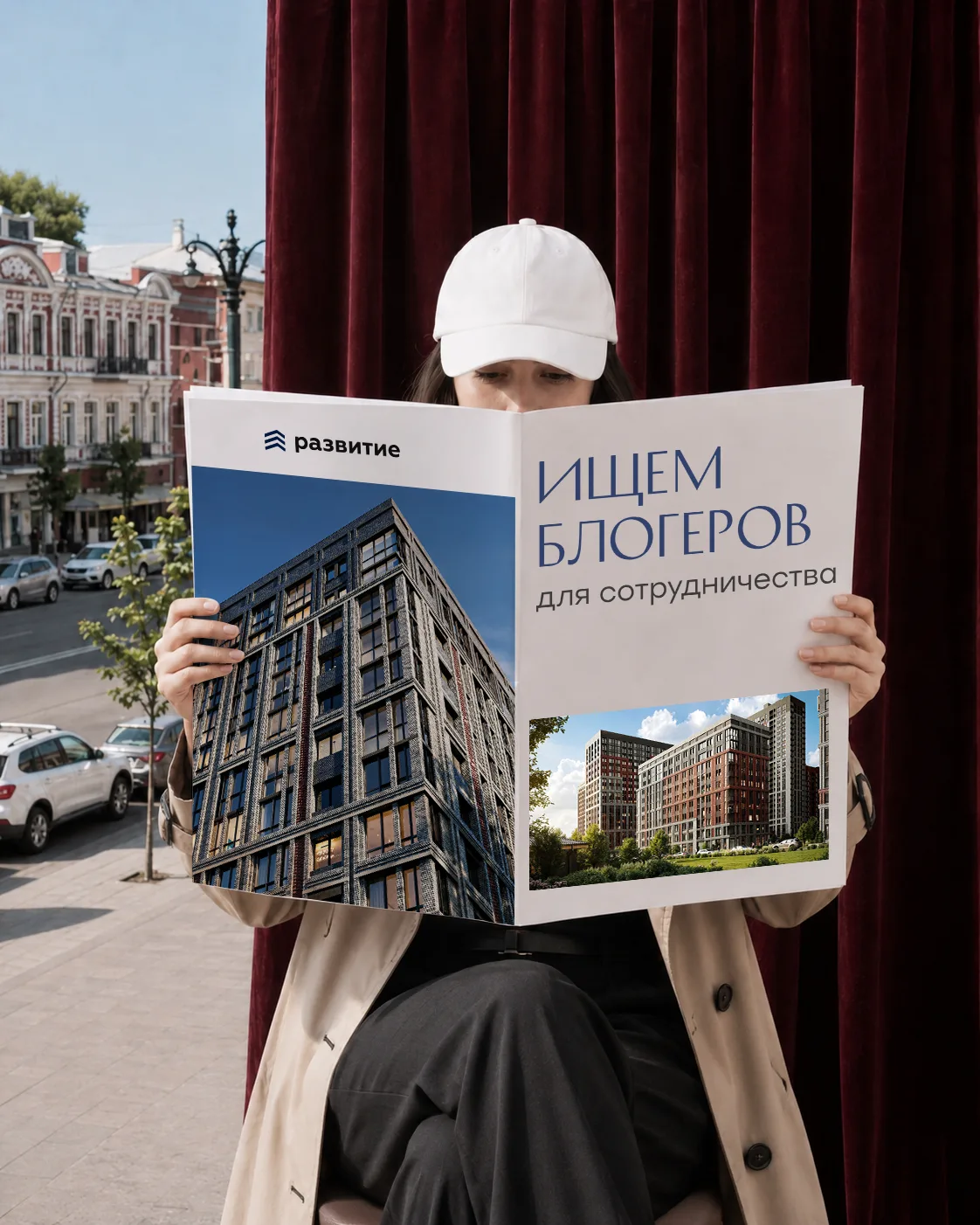 Ищем блогеров, UGC-креаторов и участников для съёмок 📸