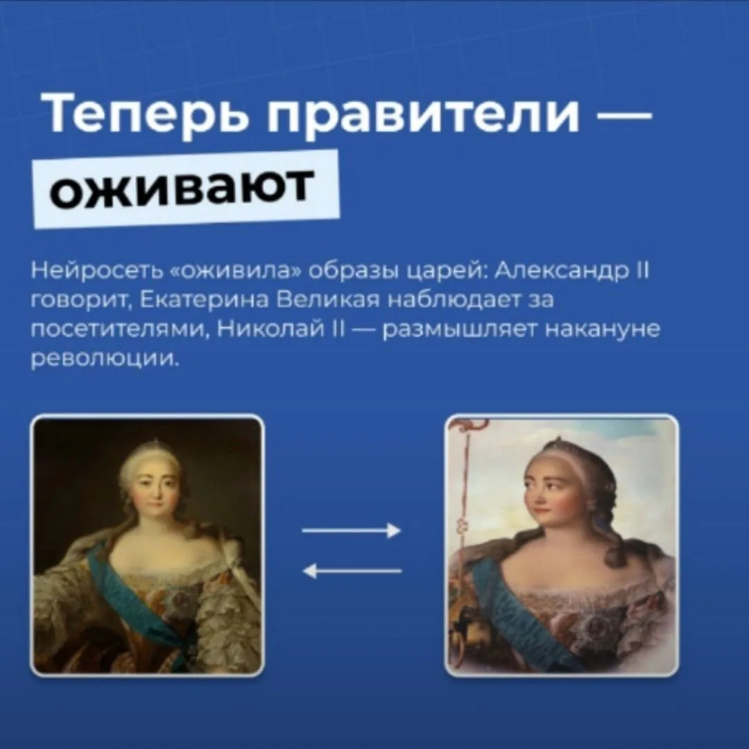 История оживает: в казанском парке «Россия – Моя история»