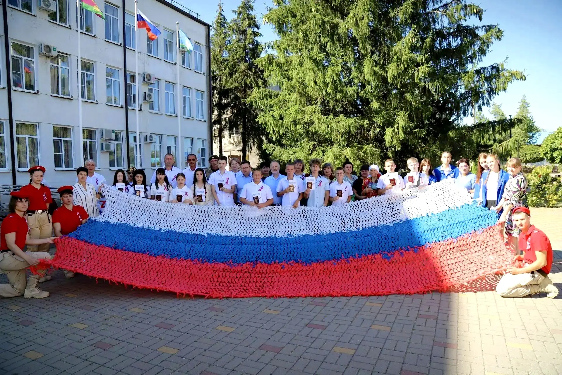 Ты наша гордость – триколор!