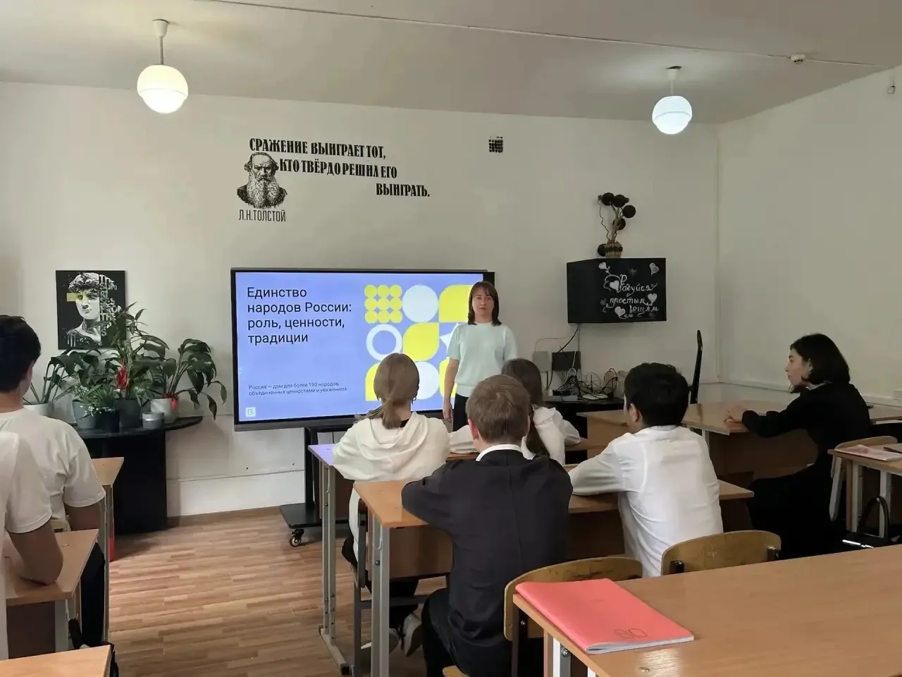 В рамках Года единства народов России в КБР в школе проходят внеурочные занятия с испол...