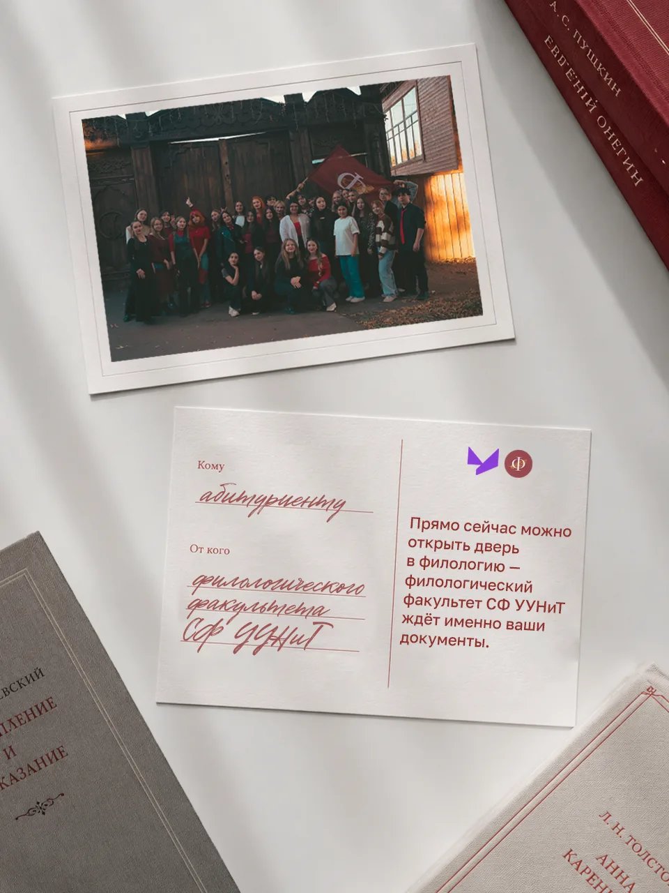 🔔Абитуриент, тебе пришло новое уведомление🔔