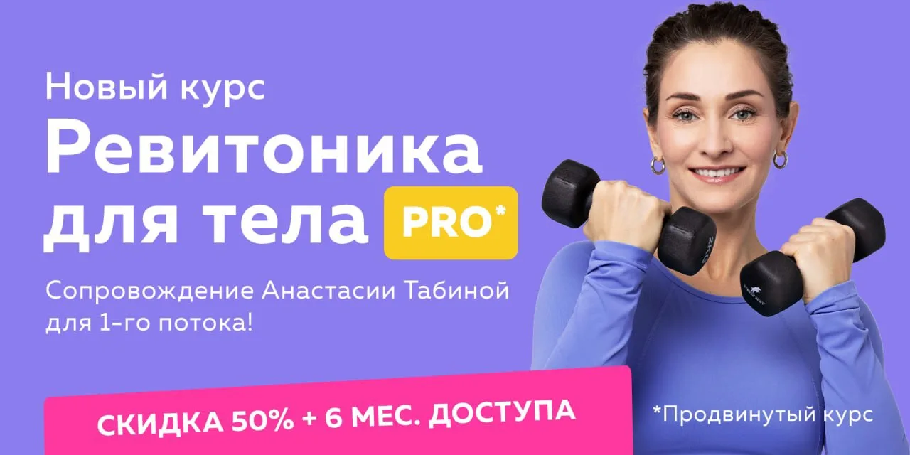 Подтянутый живот, упругие ягодицы, чёткий рельеф — за 4 недели, без тренажёрного зала.

✅ Запускаем 