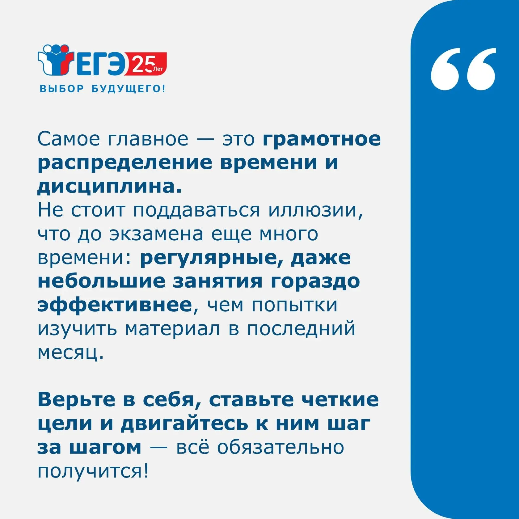 Изображение 2 к публикации «Министерство образования Ростовской области»