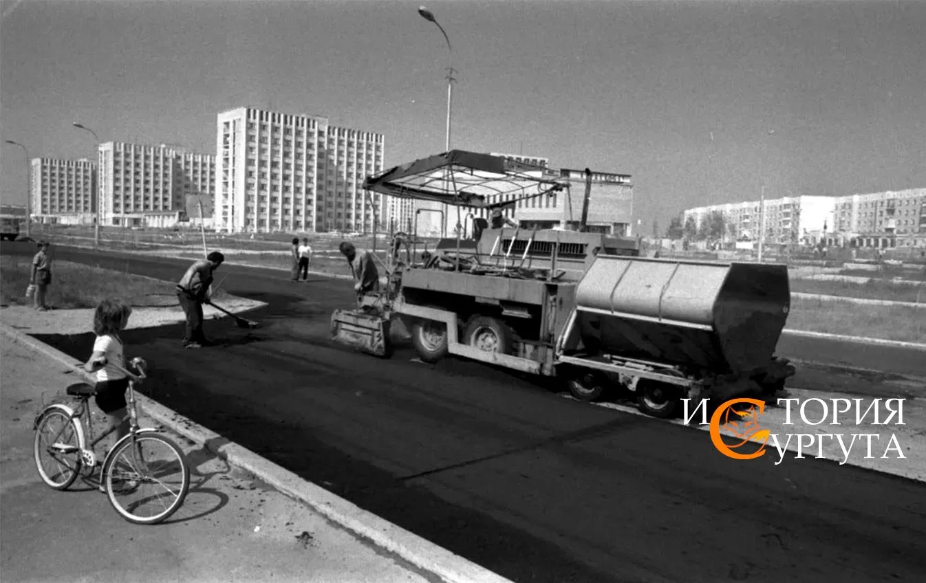 1988 год, Сургут, укладка асфальта на нынешней улице Магистральной, автор И. И. Сапожков, фонд ГБУТО