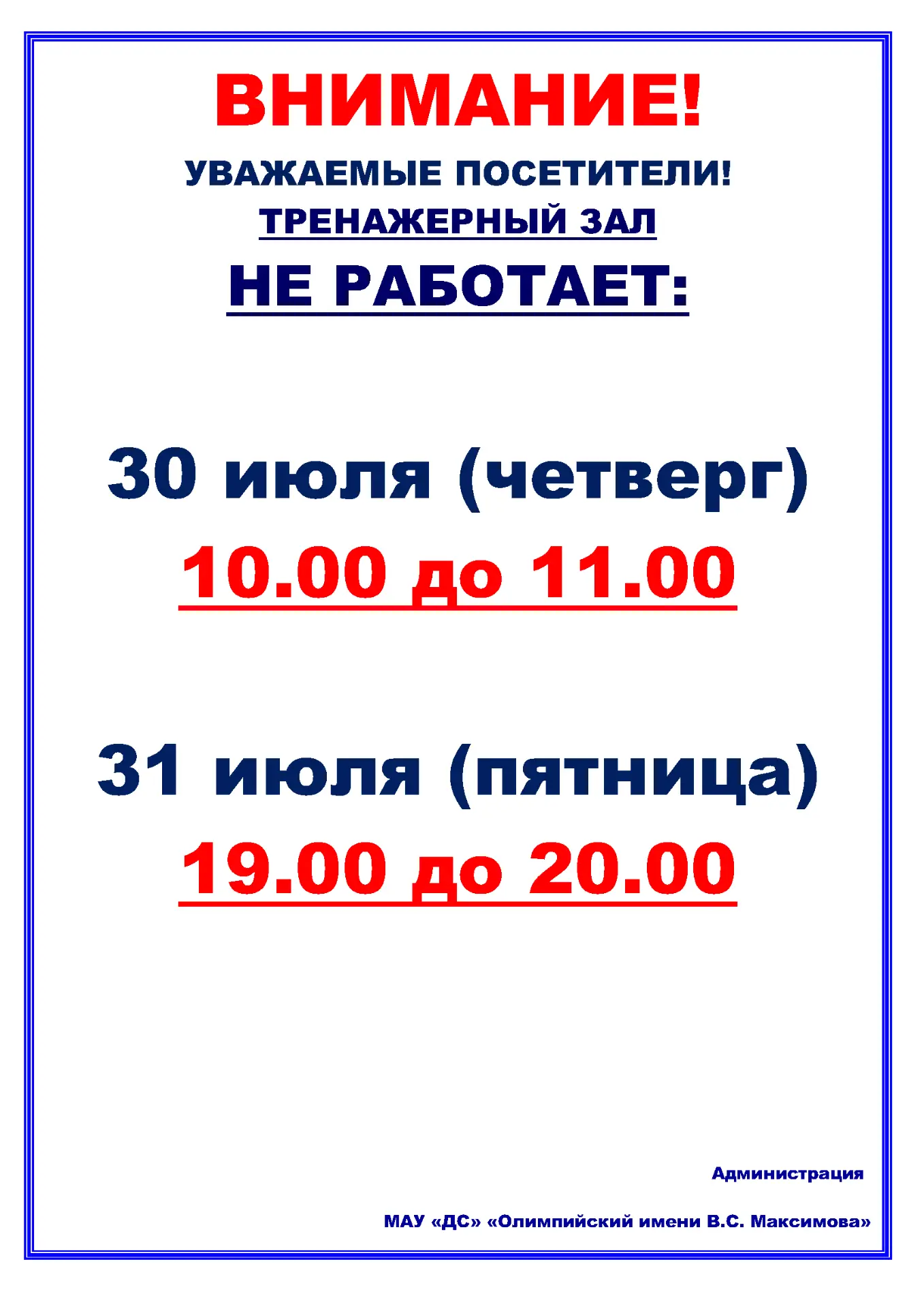 #летовподмосковье
