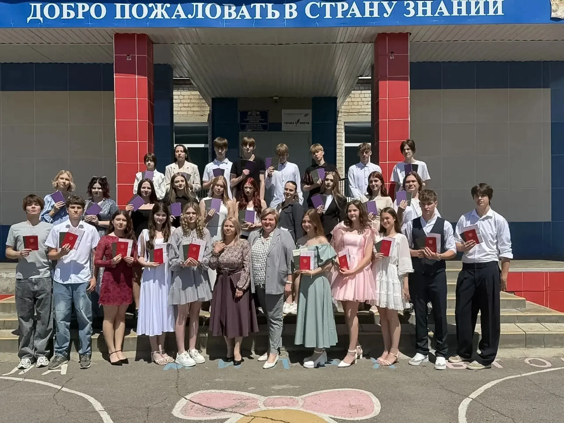 Аттестаты в руках 9-х классов — и это главный пропуск в будущее. 
Сегодня мы прощаемся с основной шк