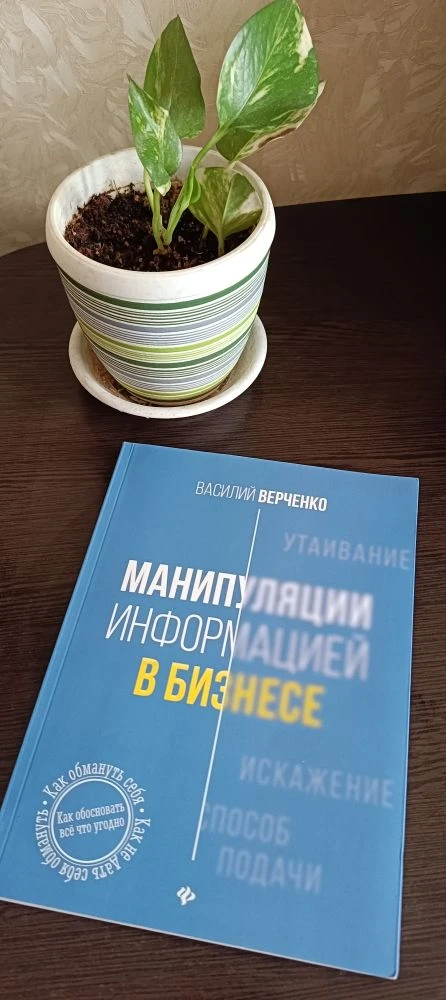 👍👍👍Читаю с большим интересом, оторваться не могу.