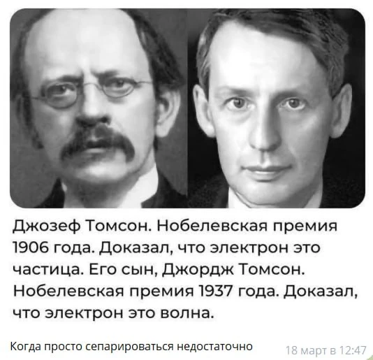 #психомемы