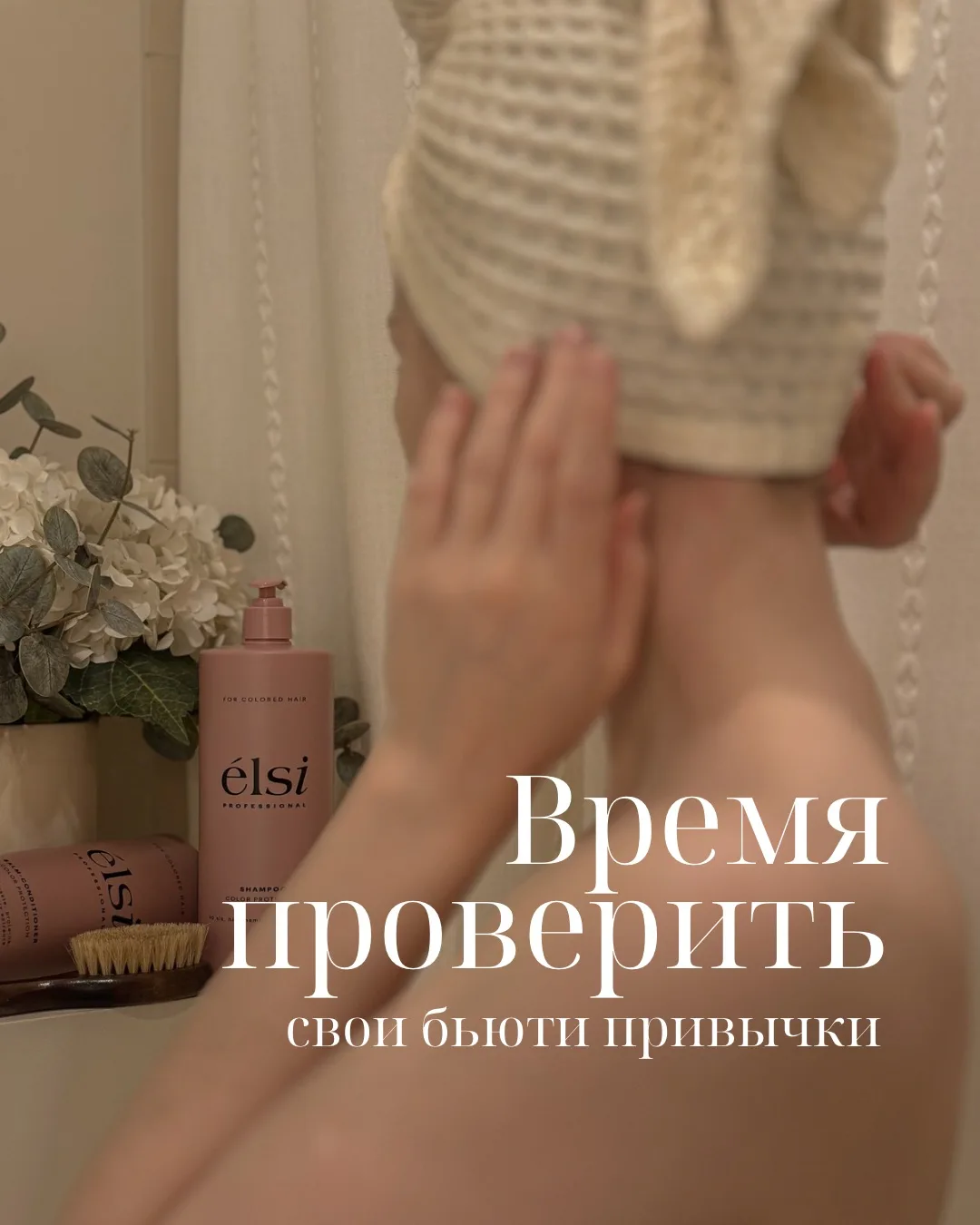 Уход за волосами — это не экзамен. Но один небольшой тест мы всё же подготовили.