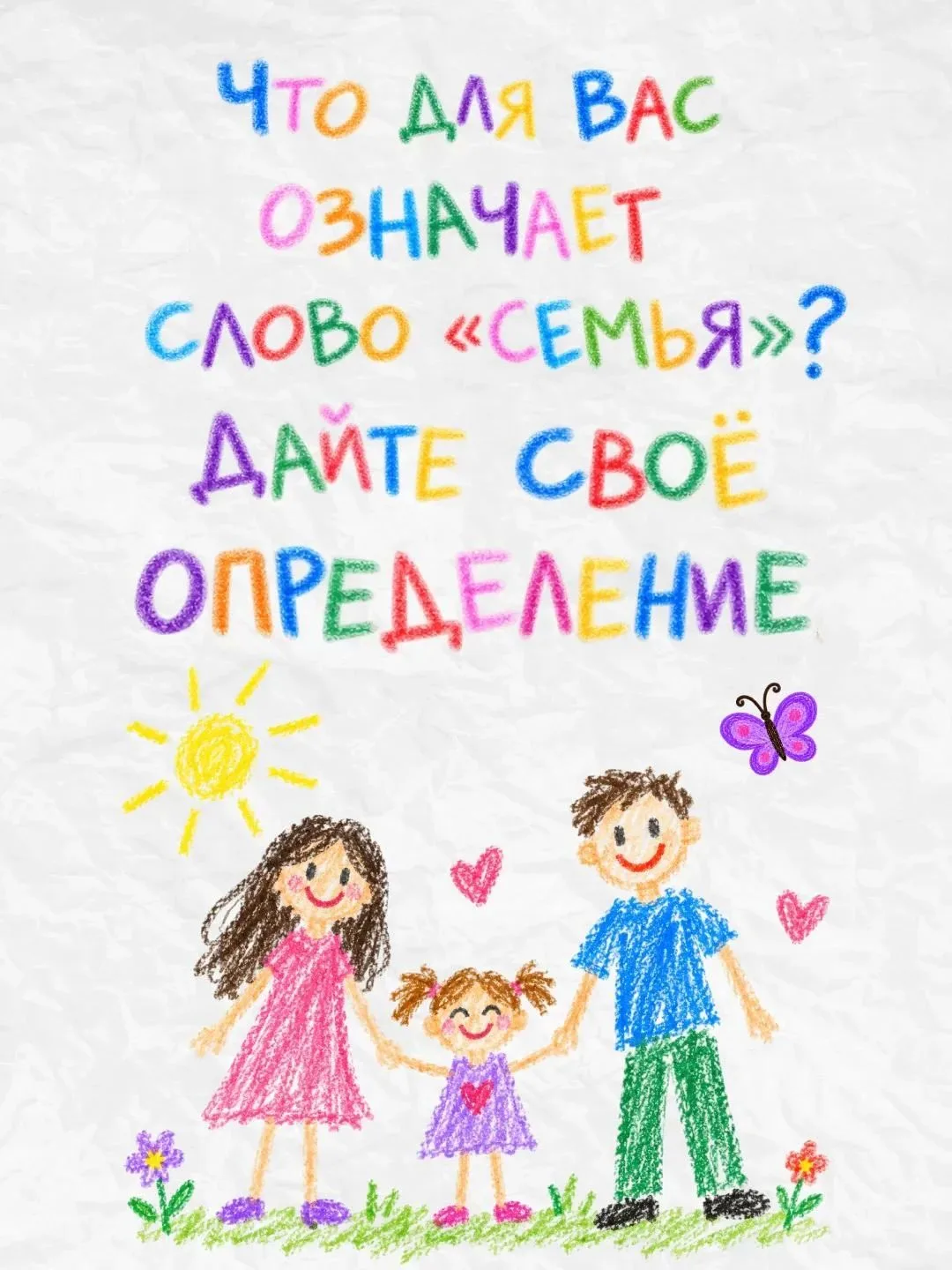 💬 Что помогает нам справляться, когда всё навалилось?