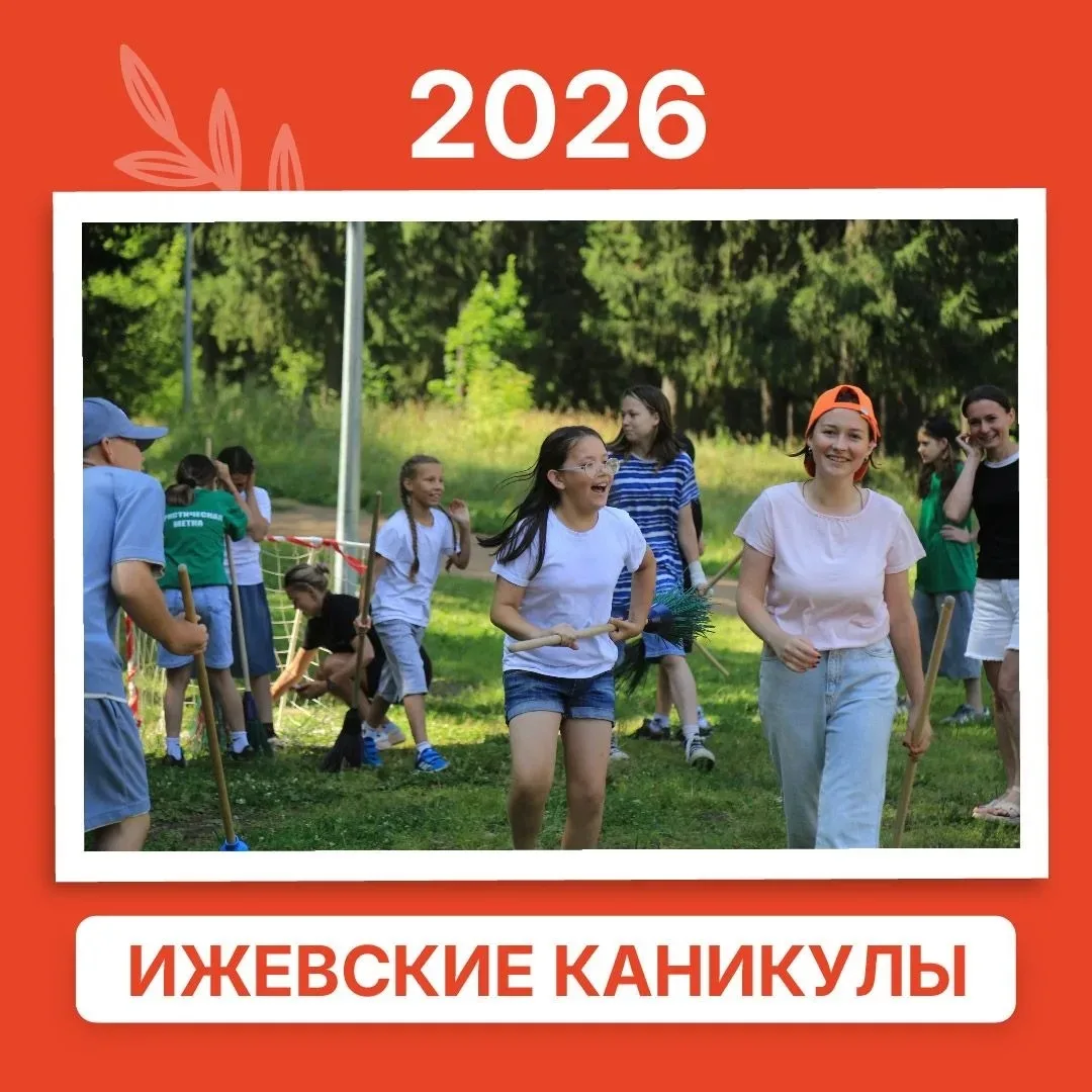 💫НАШ МЕХАНИК
☀Завершается очередной учебный год, впереди солнечное лето, рассказываю о том, как про
