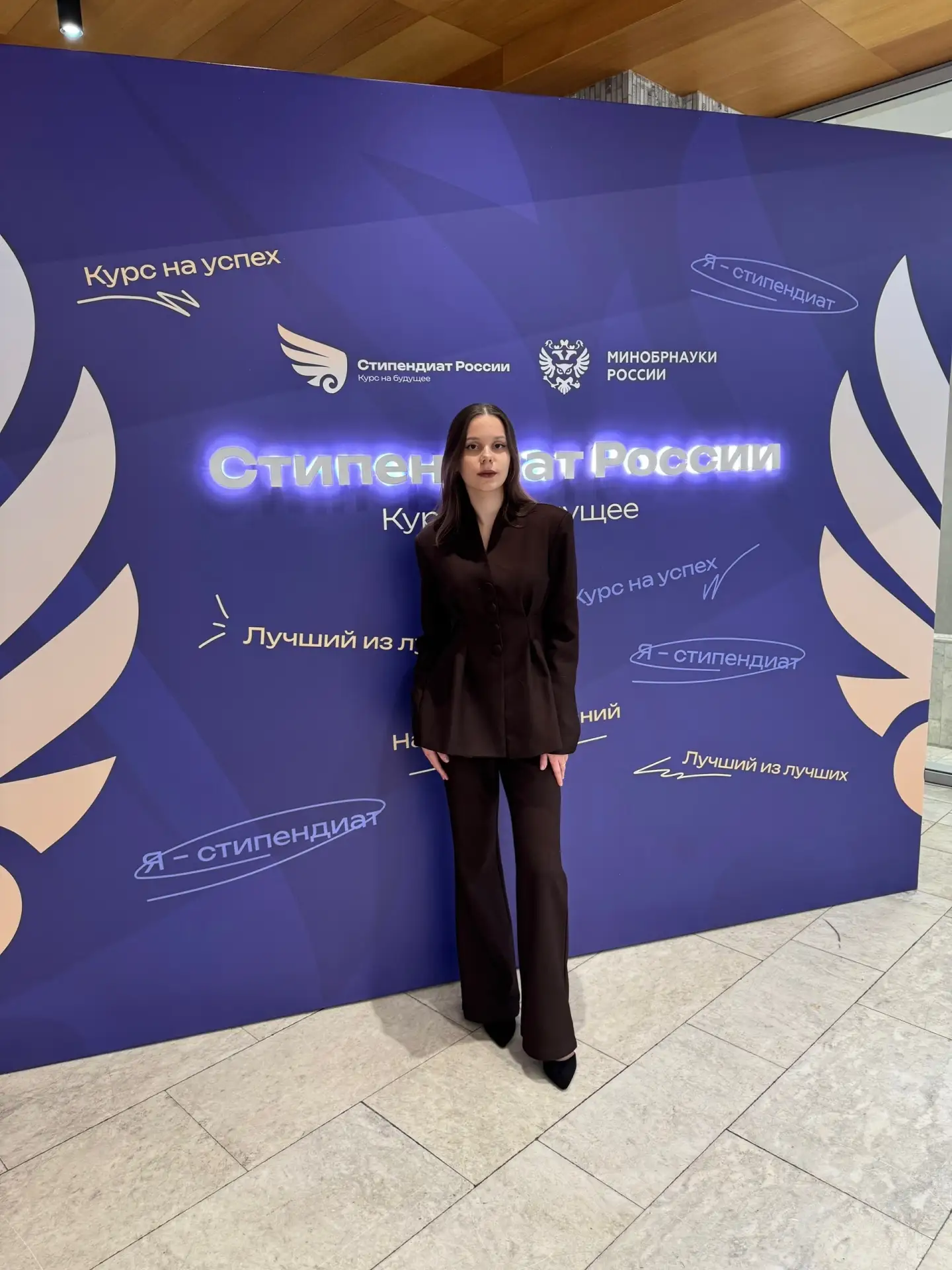 🤩 «Конкуренция была серьёзной»: студентка ЮЗГУ Софья Чефранова получила стипендию имен...