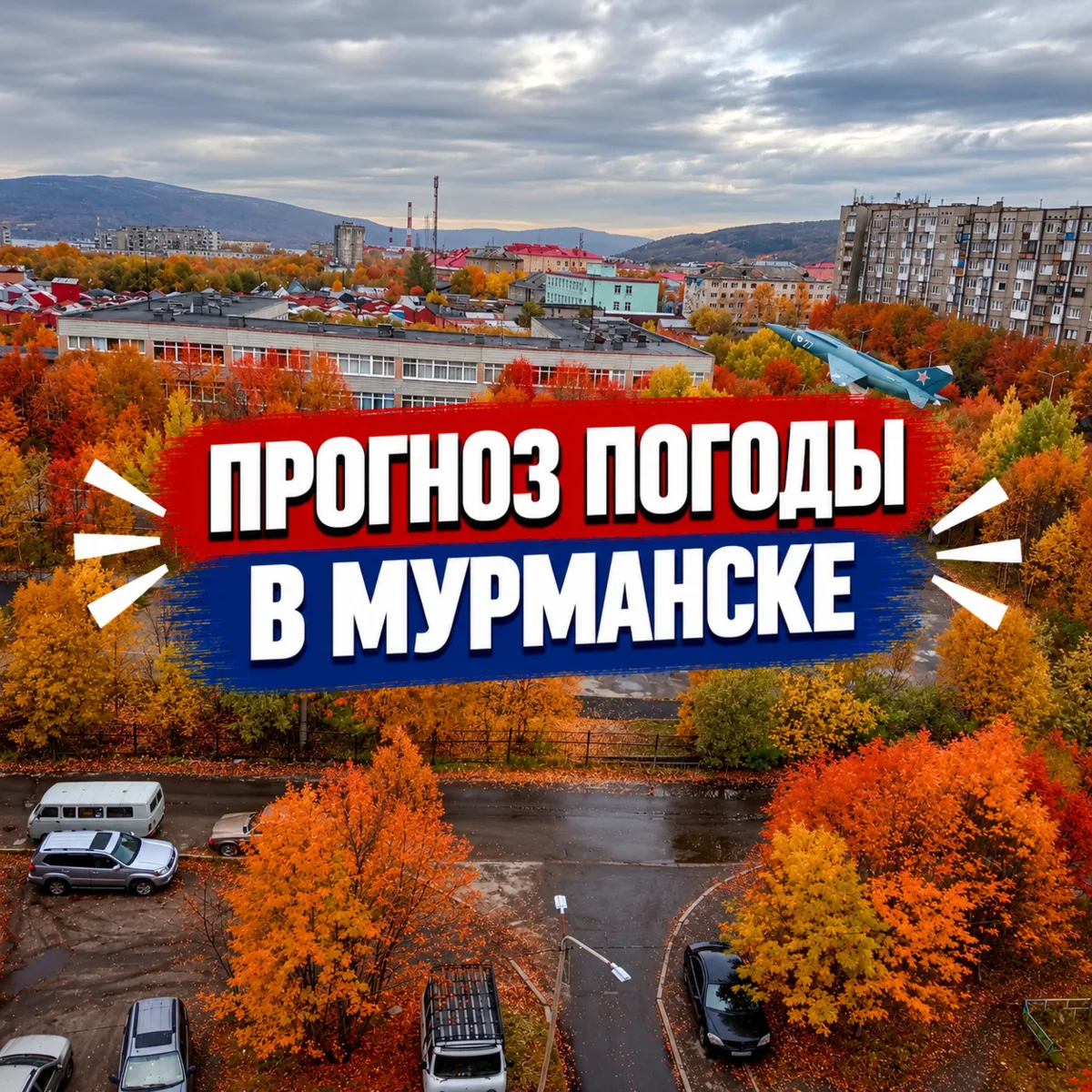 Доброе утро! 🍁