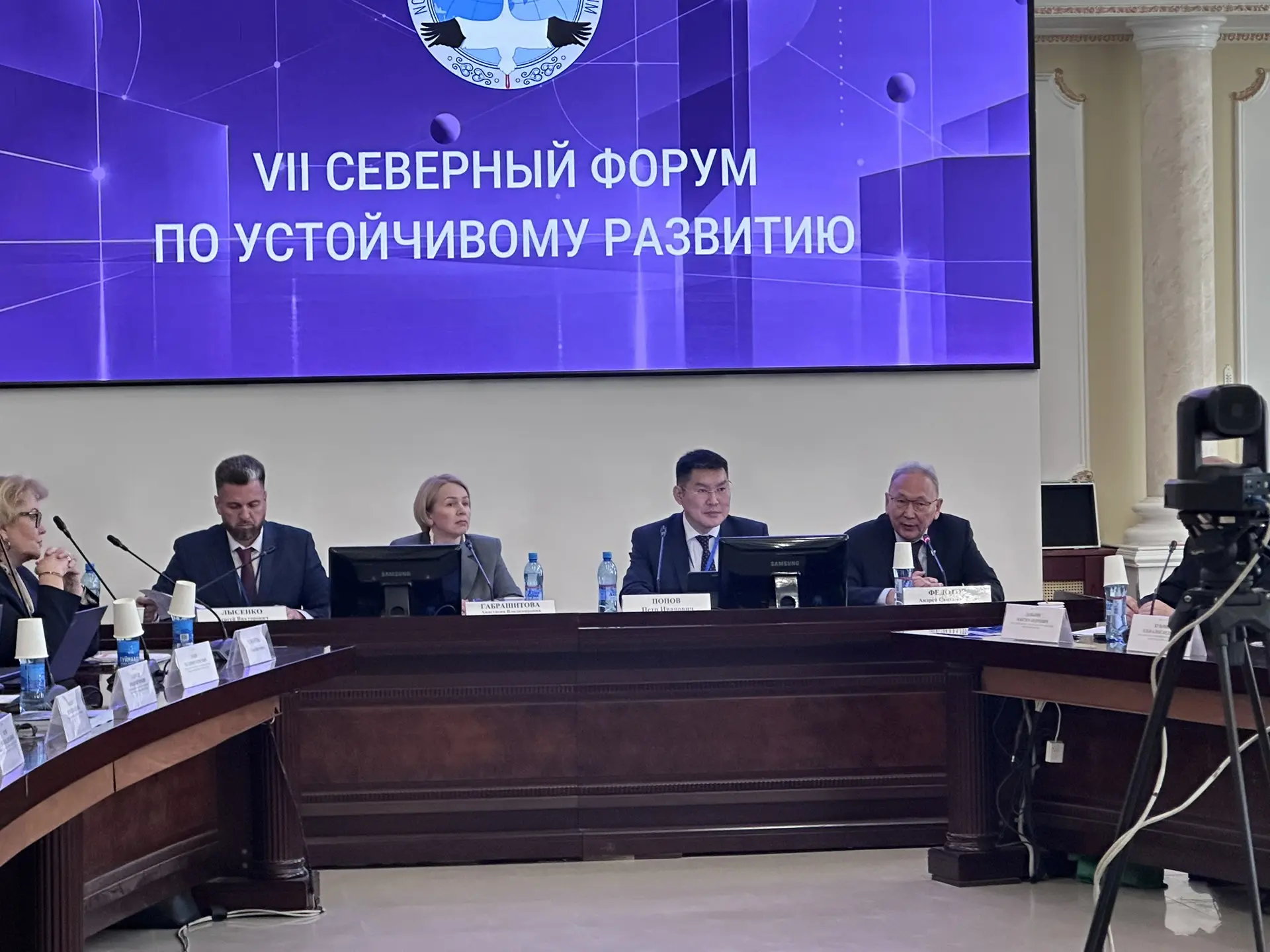 На Северном форуме обсуждают климатическое регулирование в Арктике