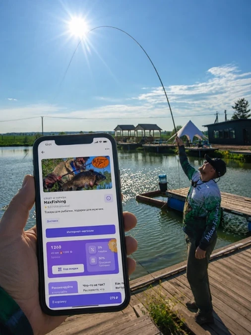 Постепенно развиваем бонусную программу MaxFishing 🙂
Через UDS уже можно копить бонусы и частично о