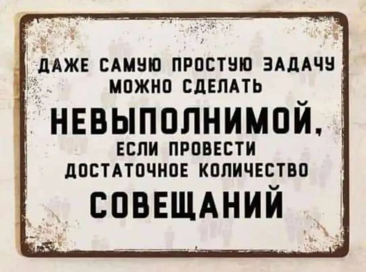 Абсолютно точно. Всегда по понедельникам думаю, как ещё экономика наша умудряется выдер...