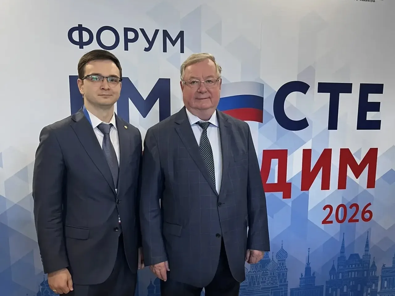 Сегодня в Москве на форуме «Вместе победим». Здесь среди своих.