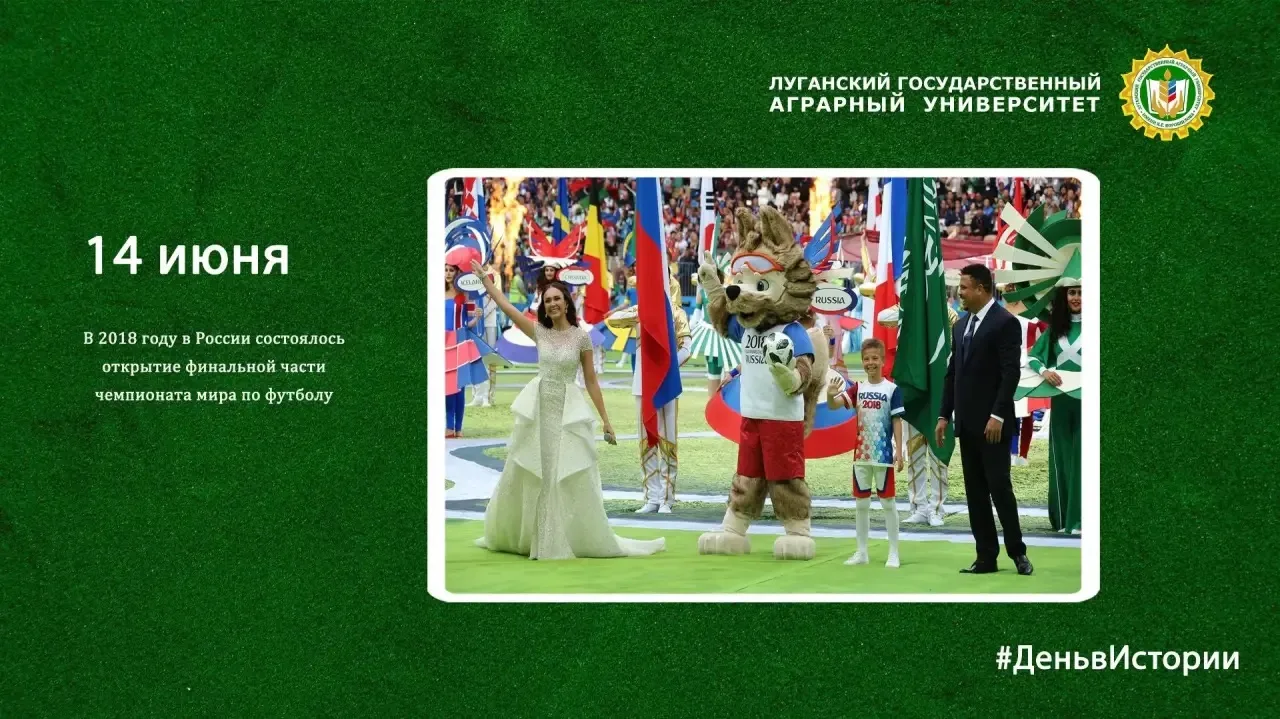 #ЛГАУ